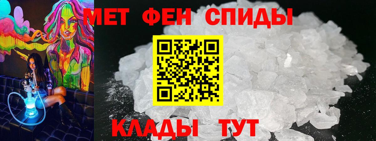 АМФ Premium Острогожск