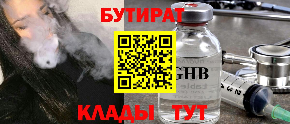 ГАШ Острогожск
