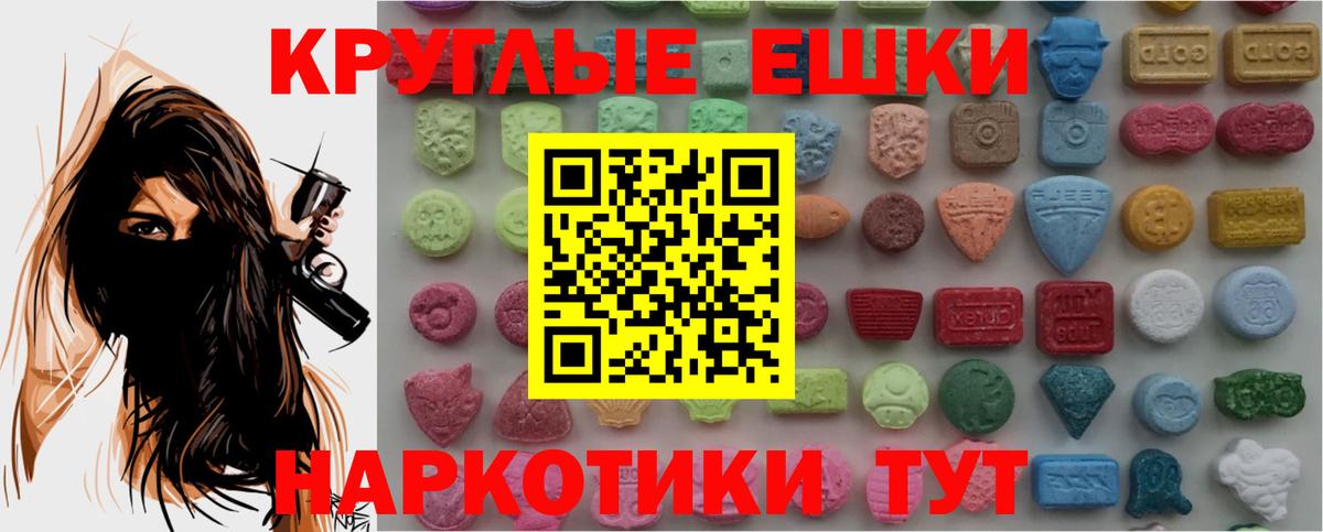 Меф МЯУ МЯУ кристаллы  ГАШИШ  Острогожск  Вход с VPN  MDMA  Меф МЯУ МЯУ  Купить наркотики цена  МАРИХУАНА  КОКАИН  ЭКСТАЗИ 