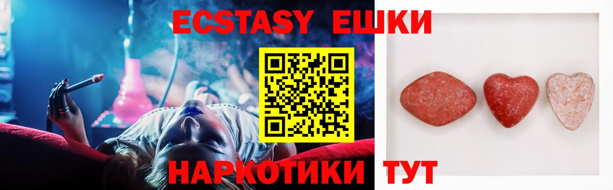 ЭКСТАЗИ бентли  купить закладку  Острогожск  Вход с VPN 
