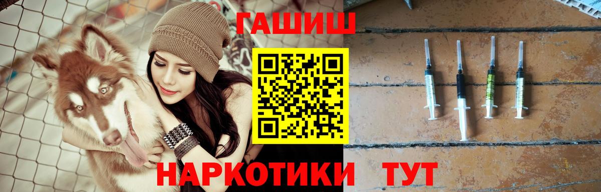Острогожск  Гашиш Cannabis  ГАШИШ  Гашиш VHQ  Вход с VPN 