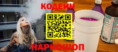 кокаин премиум Старая Купавна