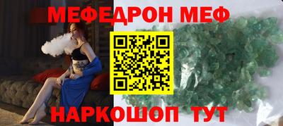 кокаин премиум Старая Купавна