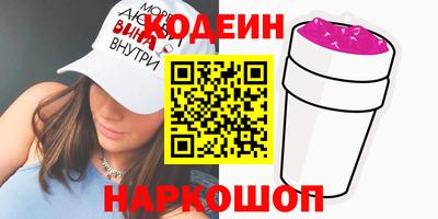 кокаин колумбия Ставрополь