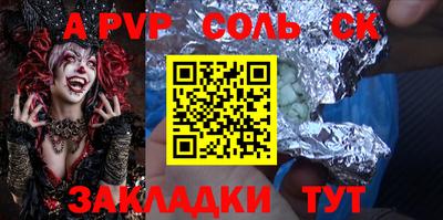 кокаин колумбия Ставрополь