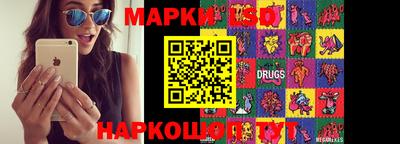 кокаин колумбия Ставрополь