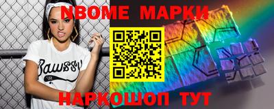 кокаин премиум Старая Купавна