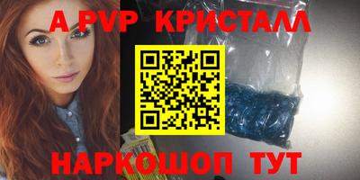 кокаин колумбия Ставрополь