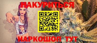 кокаин премиум Старая Купавна