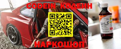 кокаин колумбия Ставрополь