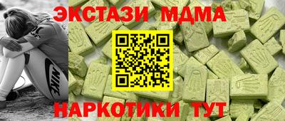 кокаин колумбия Ставрополь