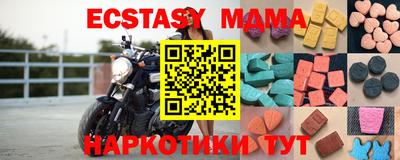 кокаин премиум Старая Купавна