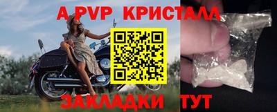 кокаин колумбия Ставрополь