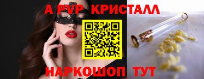 кокаин премиум Старая Купавна