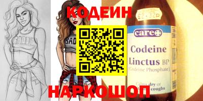 кокаин премиум Старая Купавна