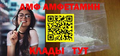 кокаин премиум Старая Купавна