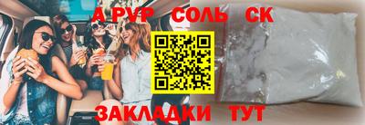 кокаин колумбия Ставрополь