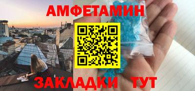 кокаин премиум Старая Купавна