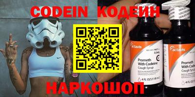 кокаин колумбия Ставрополь