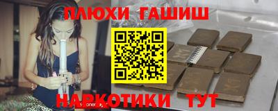 кокаин премиум Старая Купавна