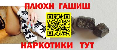 кокаин колумбия Ставрополь
