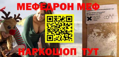 кокаин колумбия Ставрополь