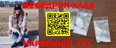 кокаин колумбия Ставрополь