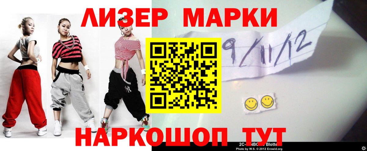 Лсд 25 экстази кислота  Лсд 25 экстази  Острогожск  Вход с VPN 