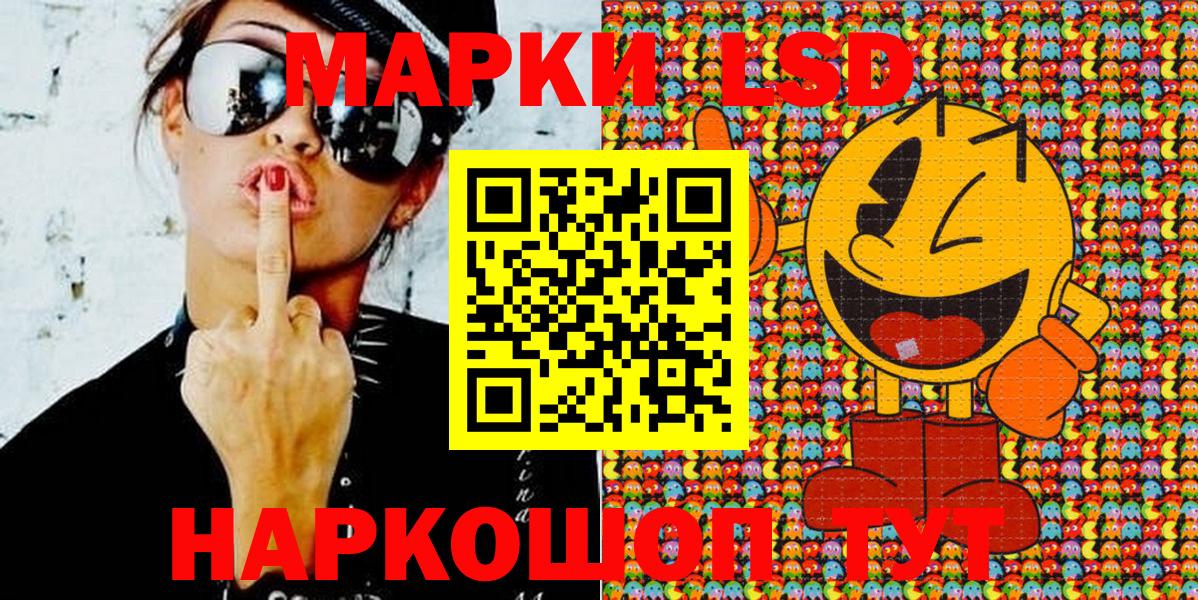 Марки NBOMe  Наркотические марки 1,8мг  Наркотические марки 1,8мг  Вход с VPN  Острогожск 