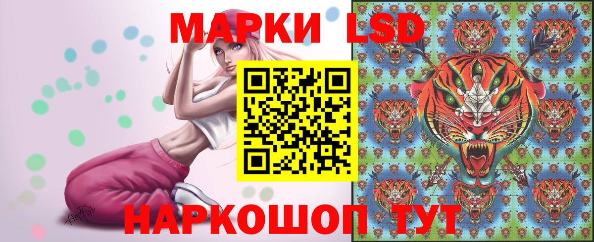 Марки N-bome 1500мкг Острогожск