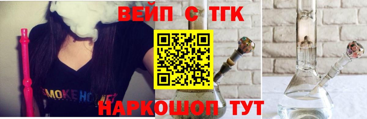 Дистиллят ТГК жижа  Вход с VPN  Острогожск 