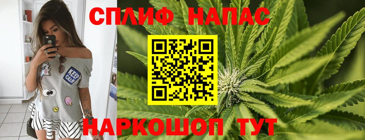 Бошки Шишки Ganja  Марихуана конопля  Вход с VPN  Конопля Ganja  Острогожск 